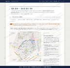 교동 교동_맛보기2.png