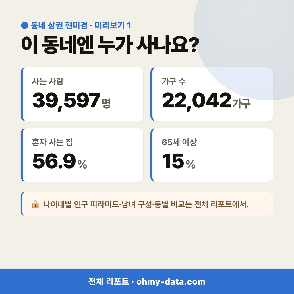 논현동 논현동_맛보기_2.png
