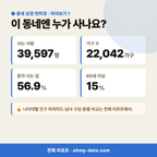 논현동 논현동_맛보기_2.png