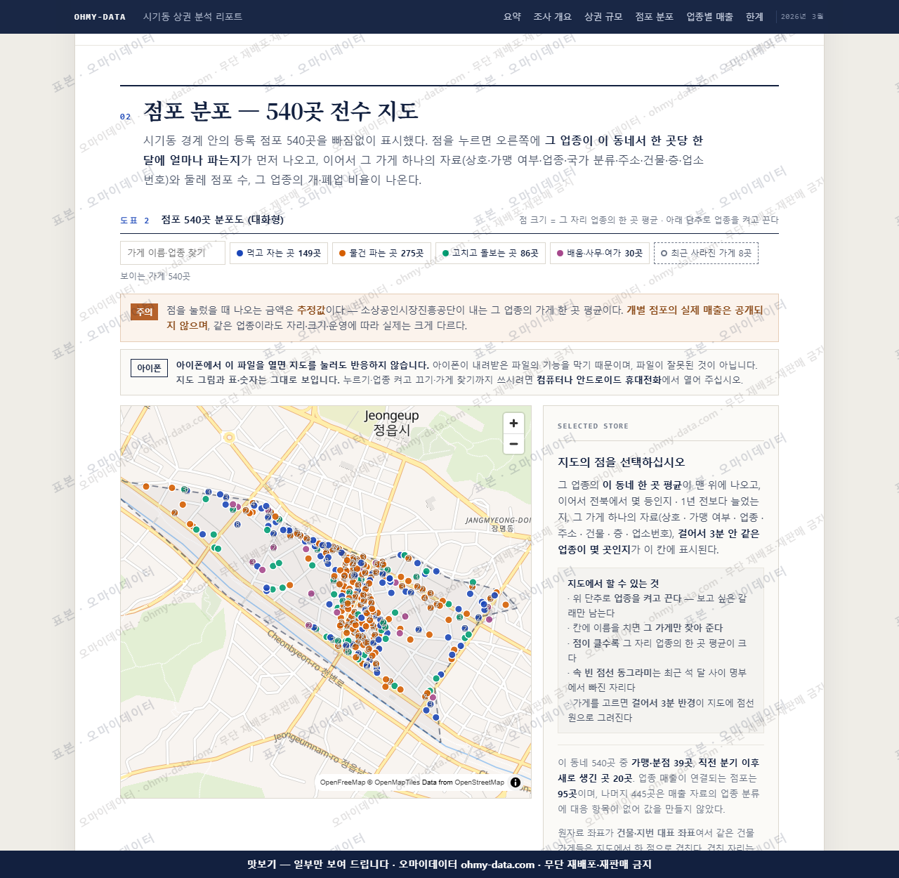 시기동 시기동_맛보기2.png