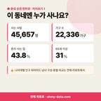 비산동 비산동_맛보기_2.png