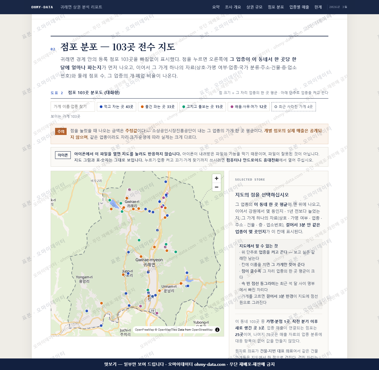 귀래면 귀래면_맛보기2.png