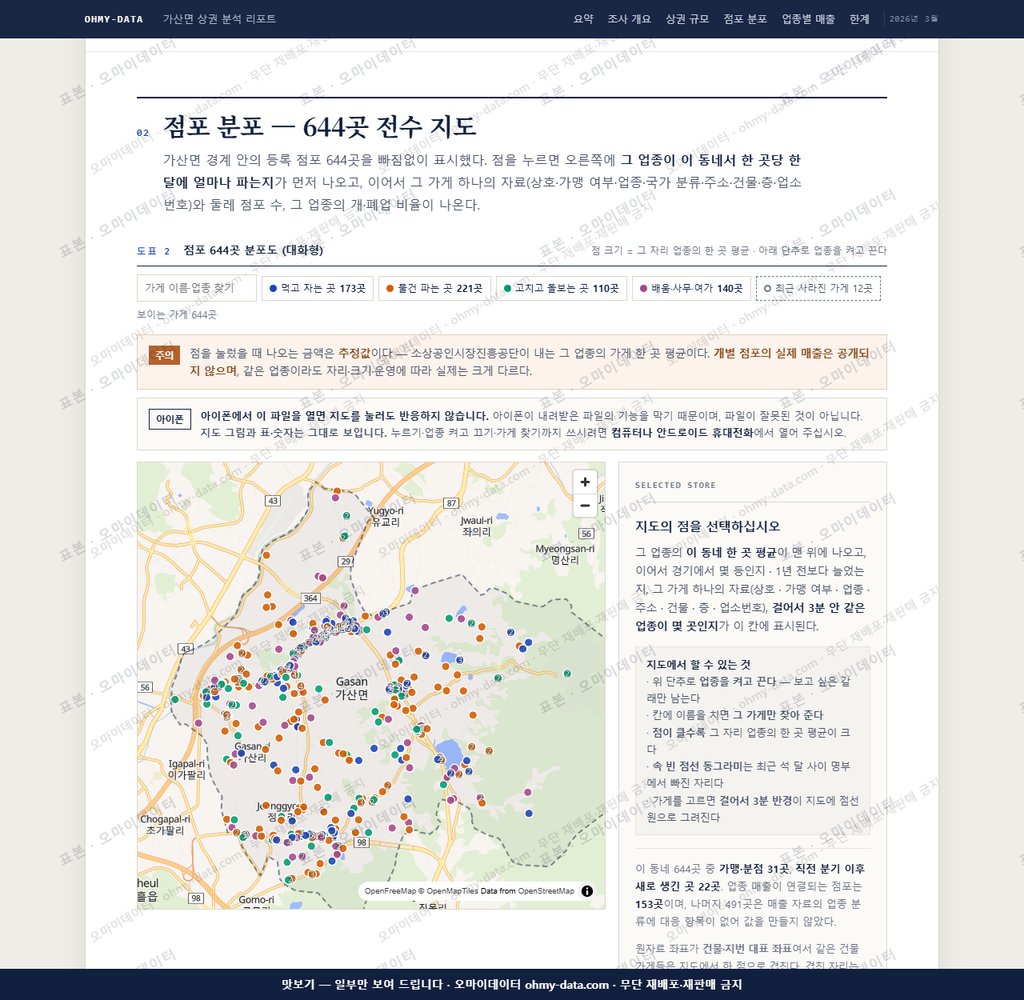 가산면 가산면_맛보기2.png