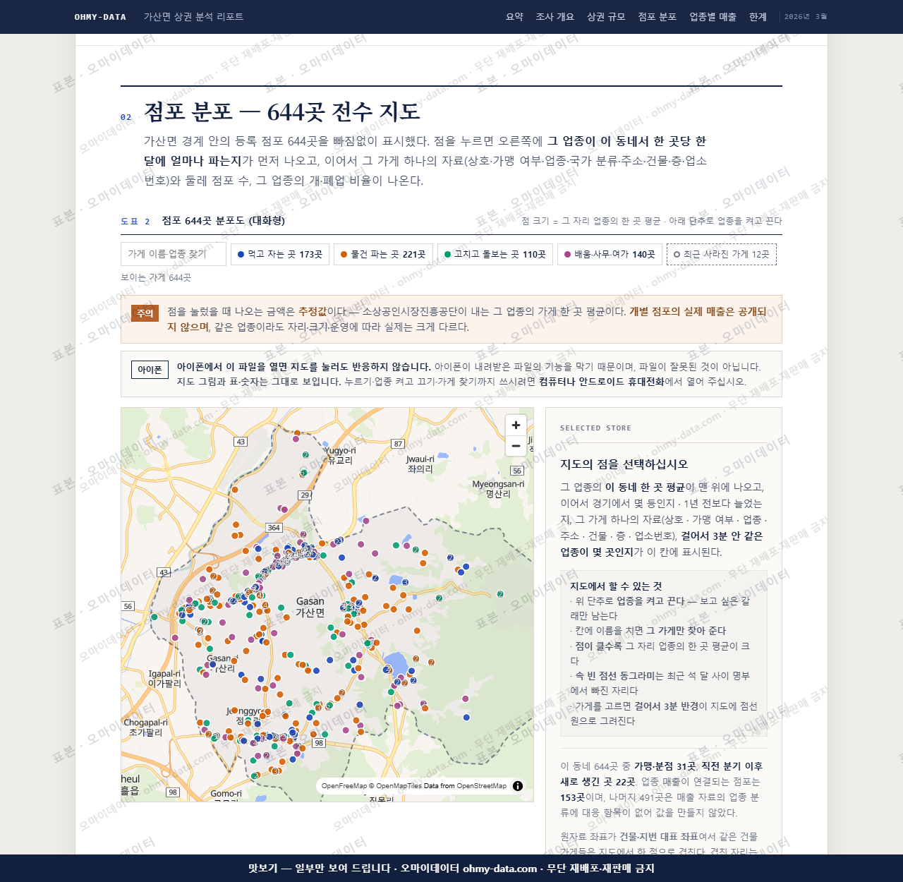 가산면 가산면_맛보기2.png