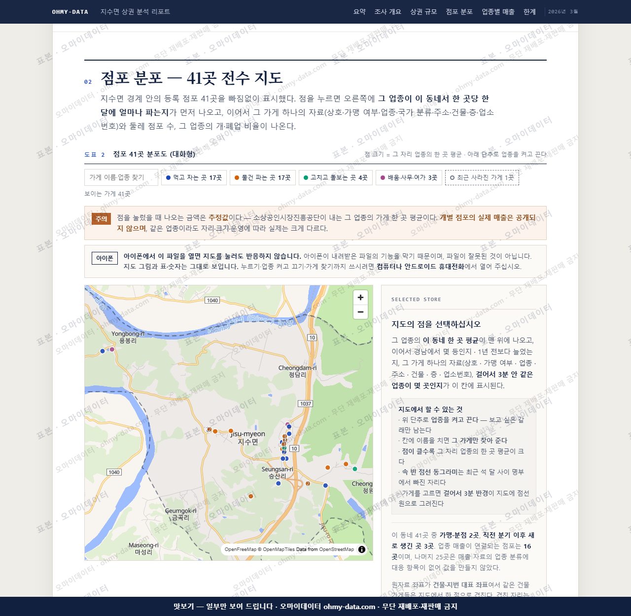 지수면 지수면_맛보기2.png