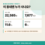 유천동 유천동_맛보기_2.png