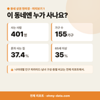 상산곡동 상산곡동_맛보기_2.png