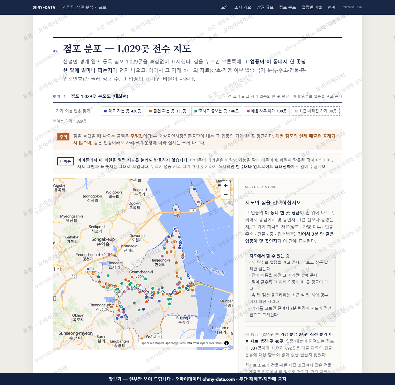 신평면 신평면_맛보기2.png