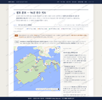 보길면 보길면_맛보기2.png