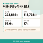 봉천동 봉천동_맛보기_2.png
