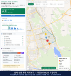 인터랙티브 지도 미리보기(실제 상품은 클릭형 HTML)