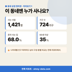 금동 금동_맛보기_2.png