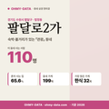 팔달로2가 팔달로2가_표지.png