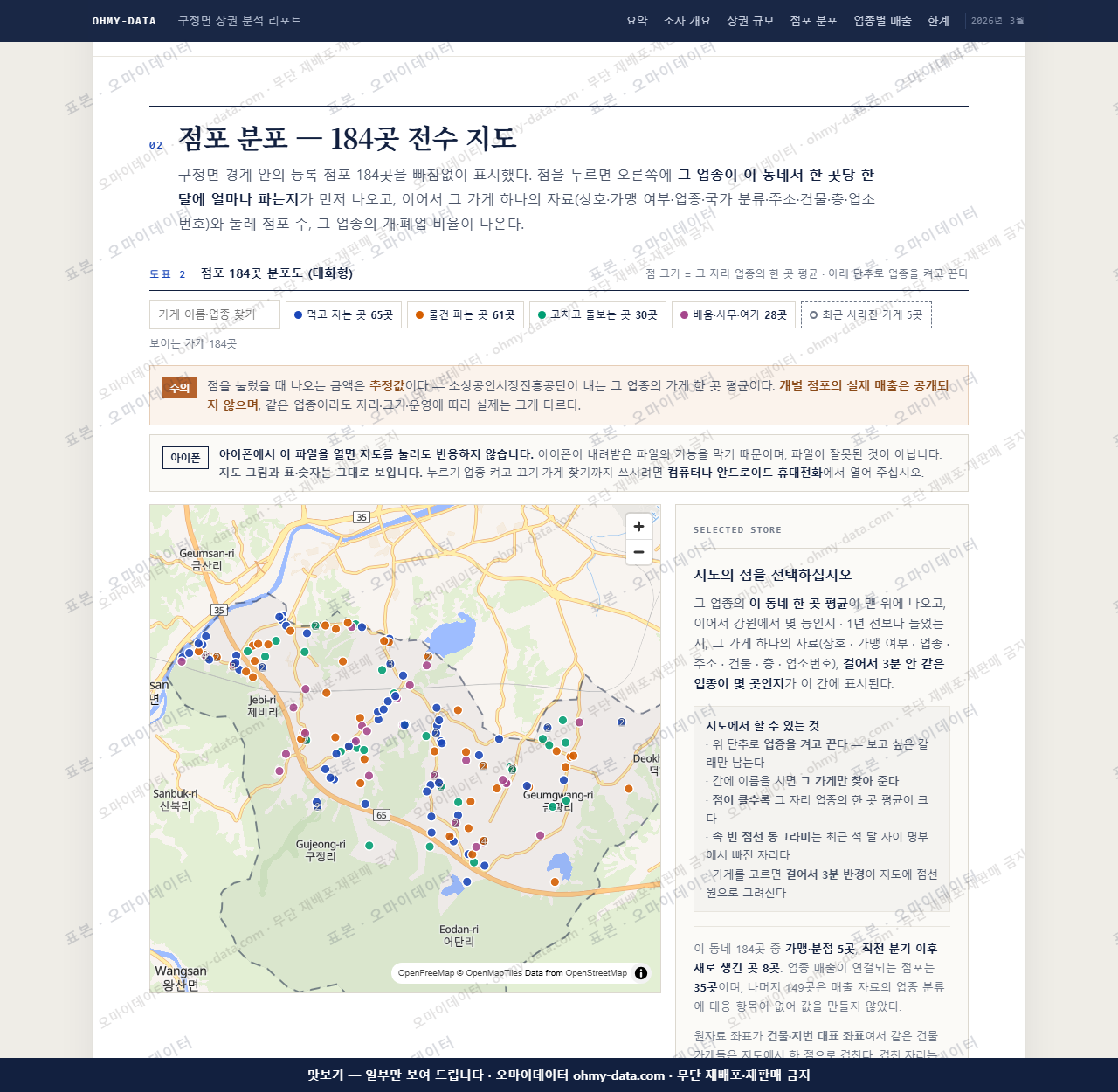 구정면 구정면_맛보기2.png