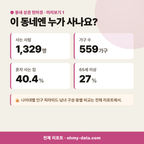 정자동 정자동_맛보기_2.png