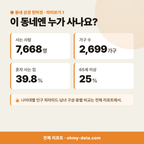 남면 남면_맛보기_2.png
