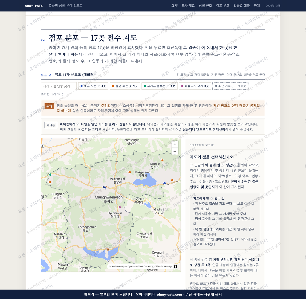 충화면 충화면_맛보기2.png