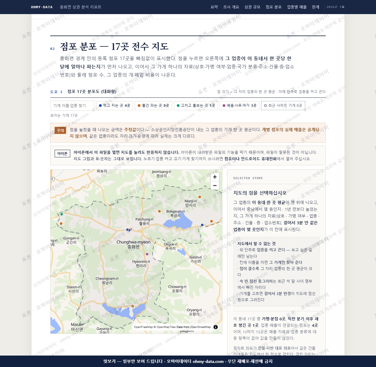 충화면 충화면_맛보기2.png