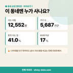 상갈동 상갈동_맛보기_2.png