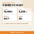 학성동 학성동_맛보기_2.png