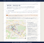 반송동 반송동_맛보기2.png
