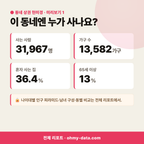이도이동 이도이동_맛보기_2.png