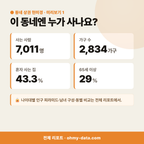 소사동 소사동_맛보기_2.png