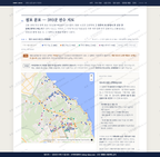 교동 교동_맛보기2.png