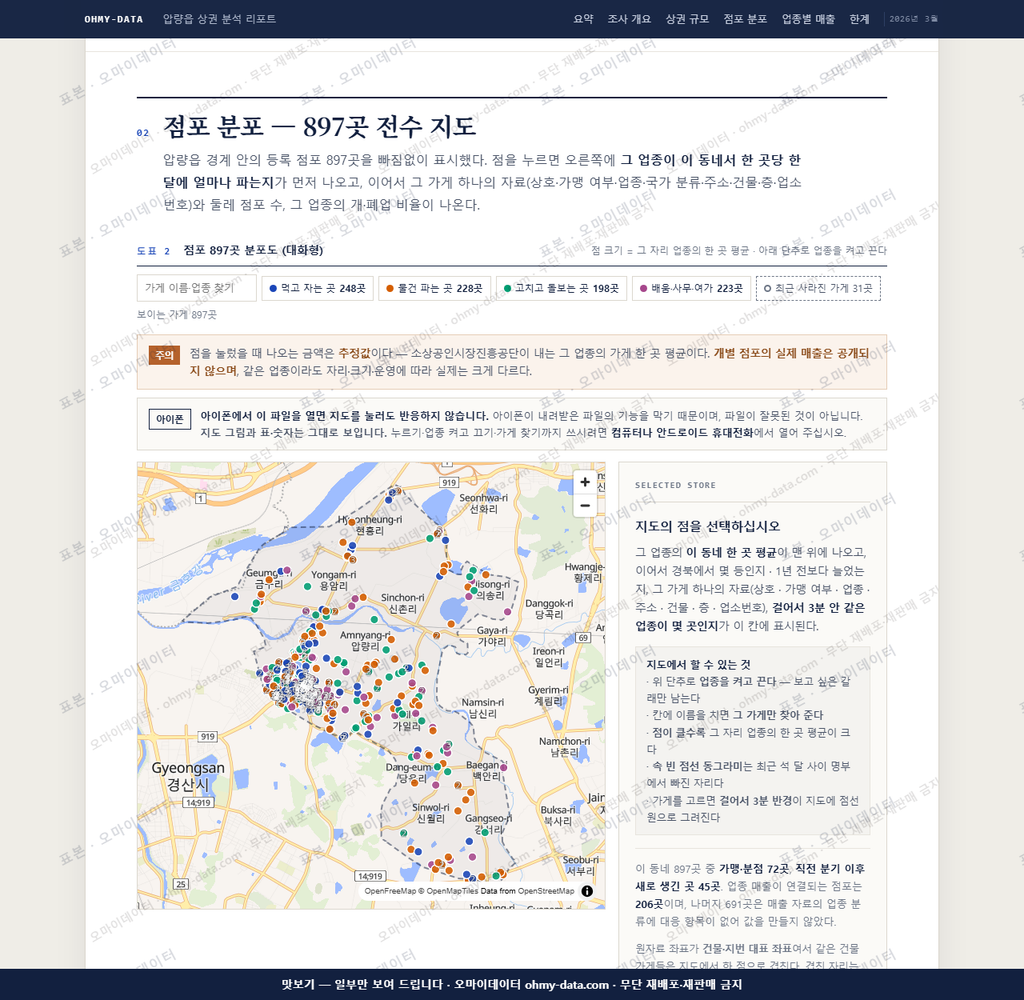 압량읍 압량읍_맛보기2.png