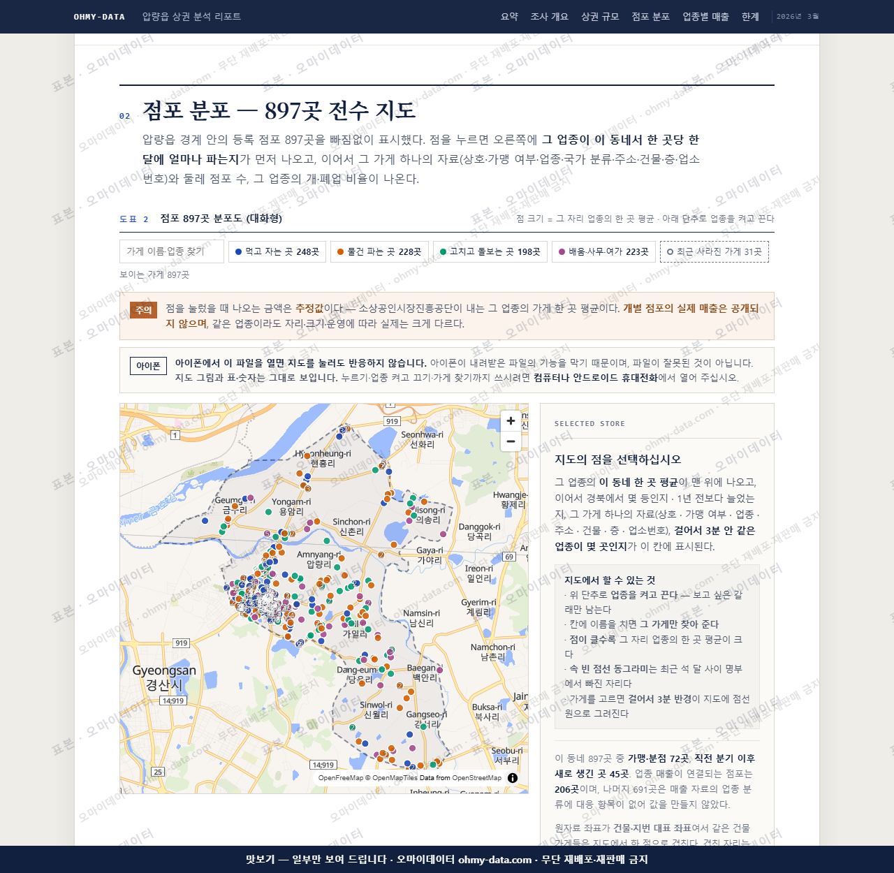 압량읍 압량읍_맛보기2.png