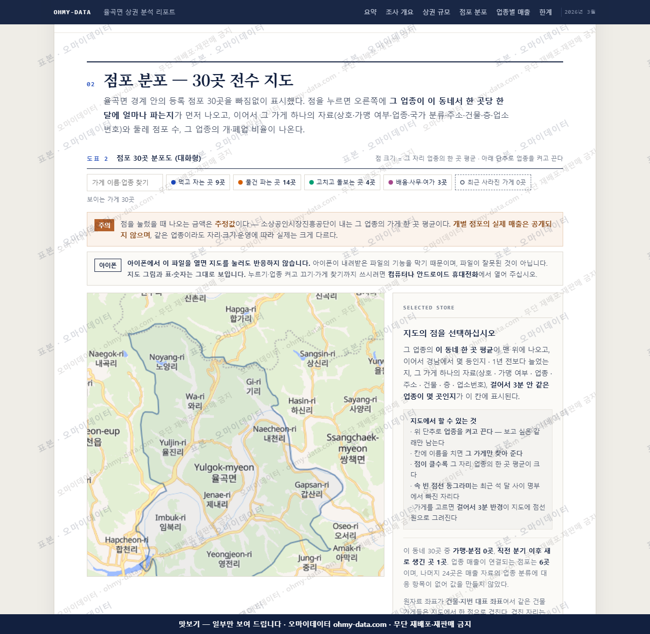 율곡면 율곡면_맛보기2.png