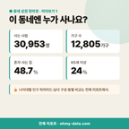 수진동 수진동_맛보기_2.png