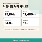 화정동 화정동_맛보기_2.png