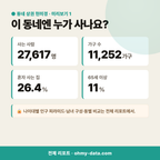하동 하동_맛보기_2.png