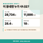 금천동 금천동_맛보기_2.png