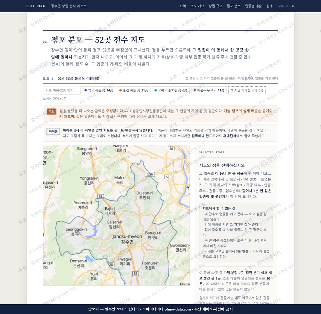장수면 장수면_맛보기2.png