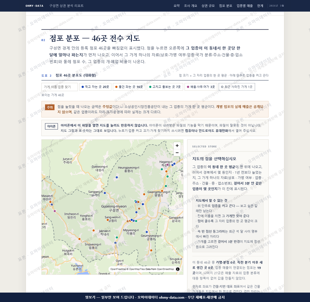 구성면 구성면_맛보기2.png