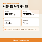 논공읍 논공읍_맛보기_2.png