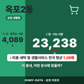 옥포2동 옥포2동_표지.png