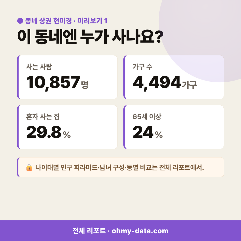 용담이동 용담이동_맛보기_2.png