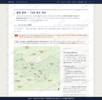 산솔면 산솔면_맛보기2.png