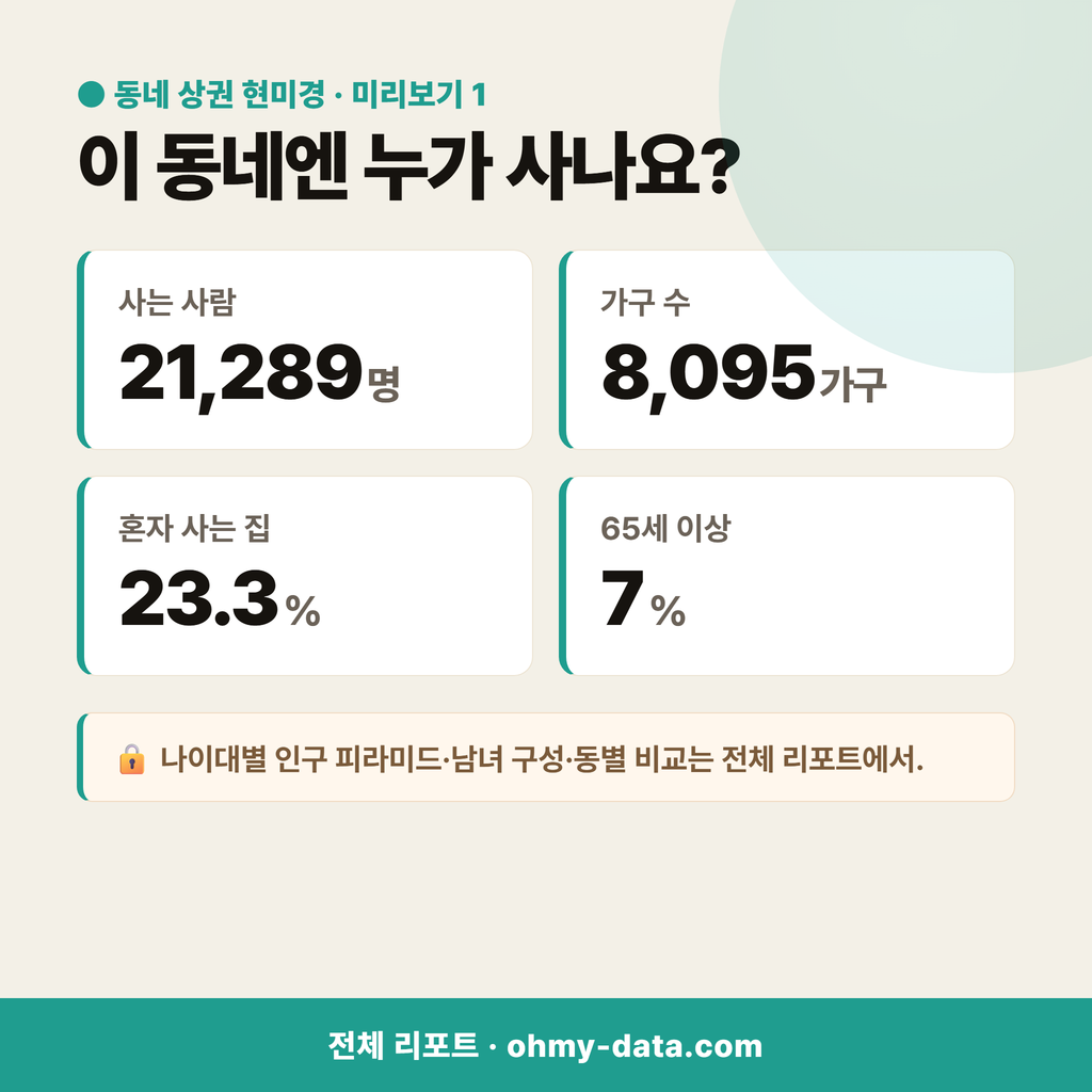 장현동 장현동_맛보기_2.png