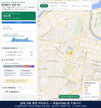 인터랙티브 지도 미리보기(실제 상품은 클릭형 HTML)