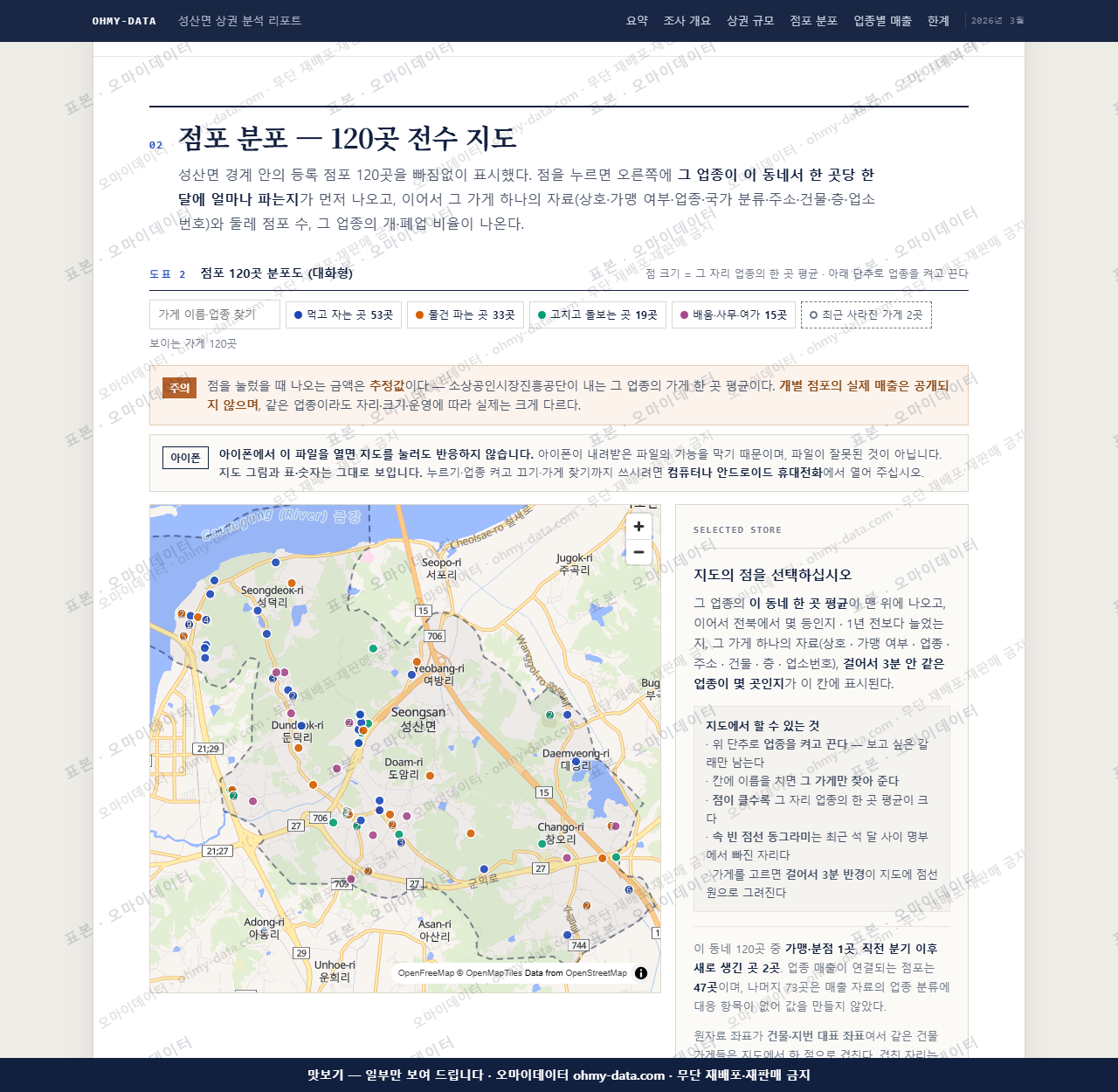 성산면 성산면_맛보기2.png