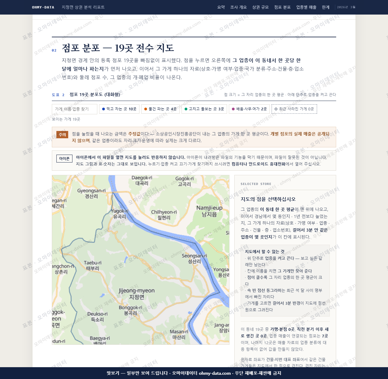 지정면 지정면_맛보기2.png