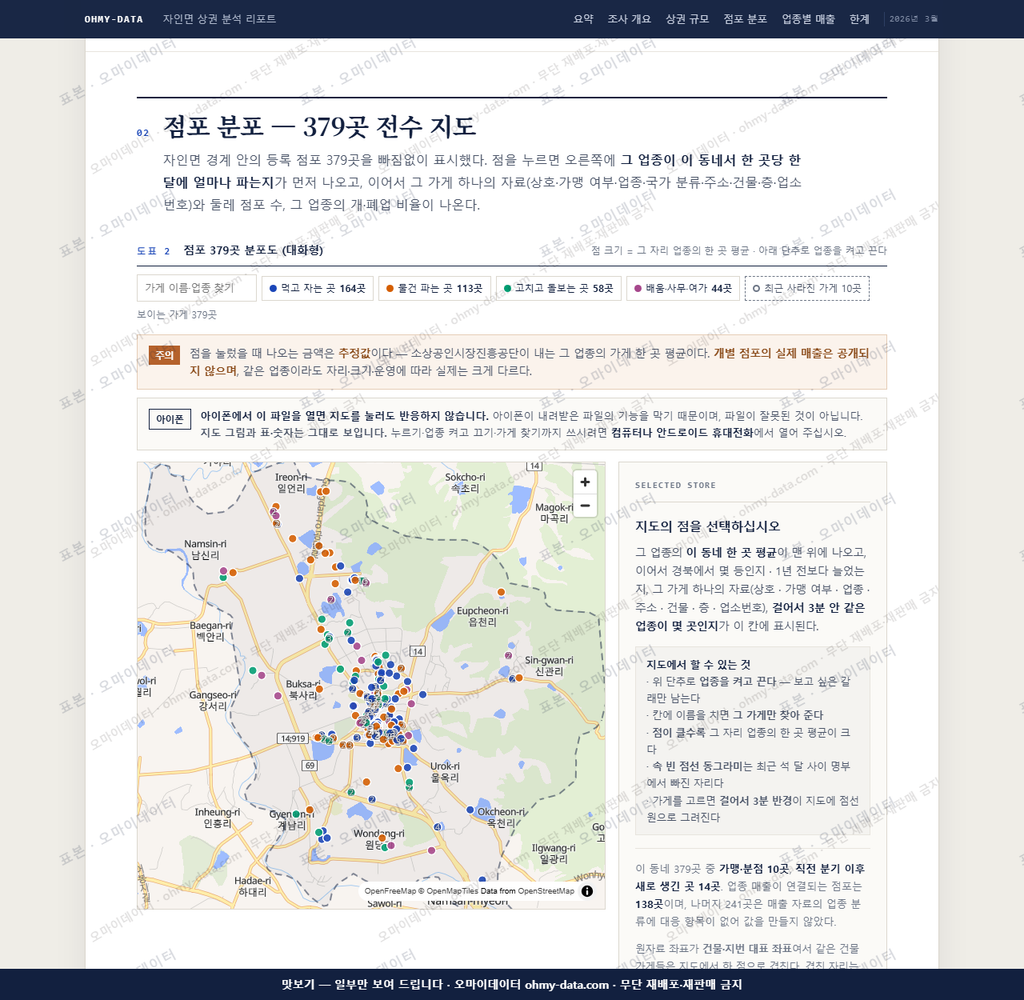 자인면 자인면_맛보기2.png