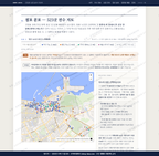 건입동 건입동_맛보기2.png