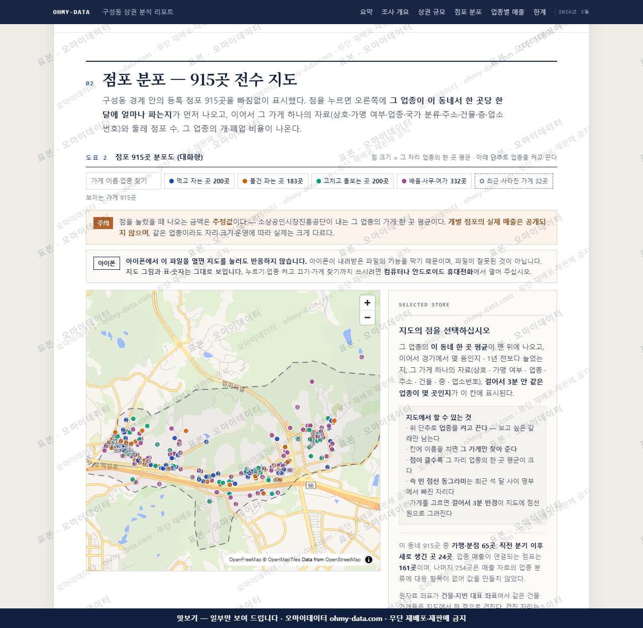 구성동 구성동_맛보기2.png