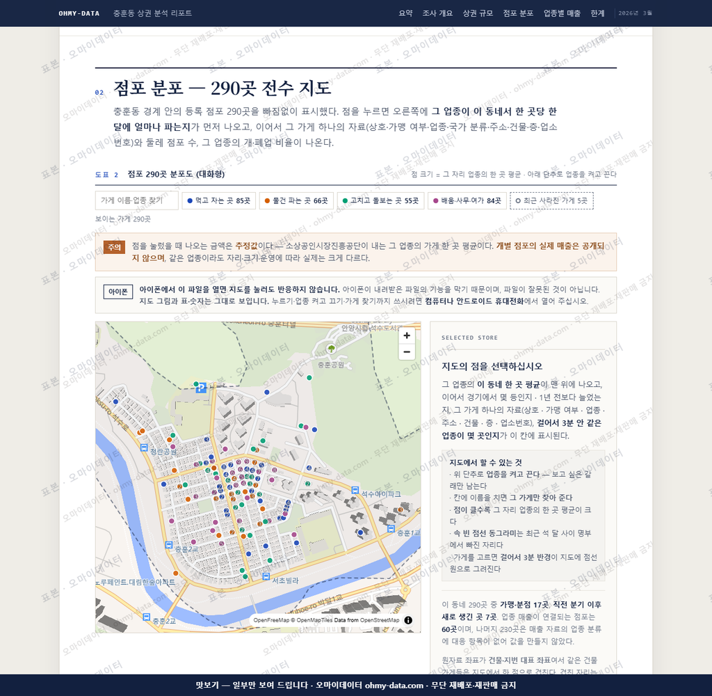 충훈동 충훈동_맛보기2.png