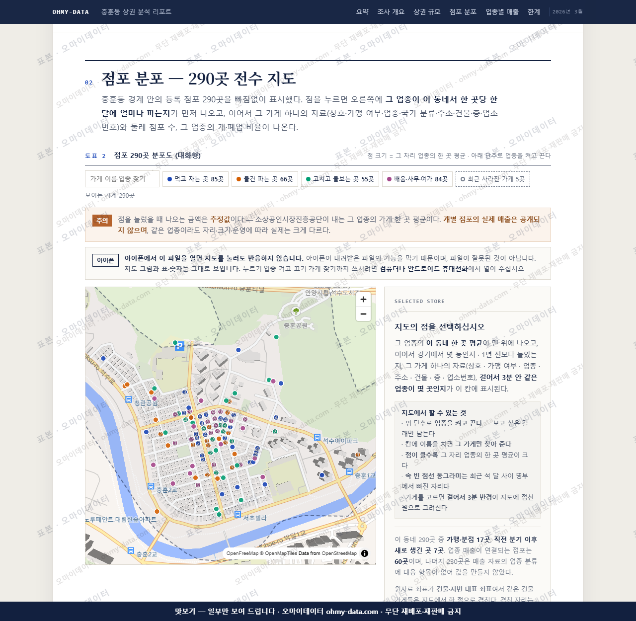 충훈동 충훈동_맛보기2.png